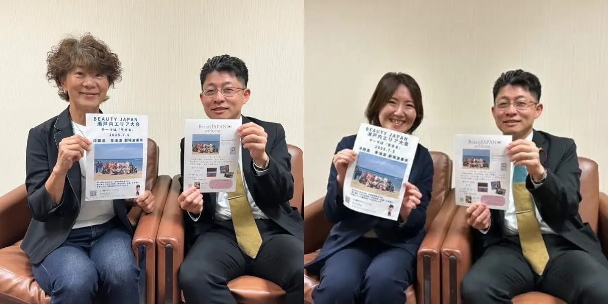 高松市にて表敬訪問を実施